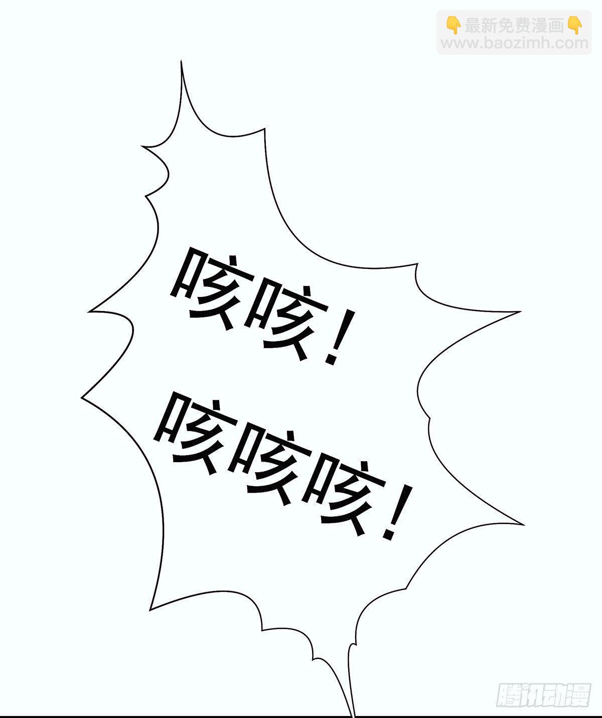 我喝醉了(1/2)-第26话
