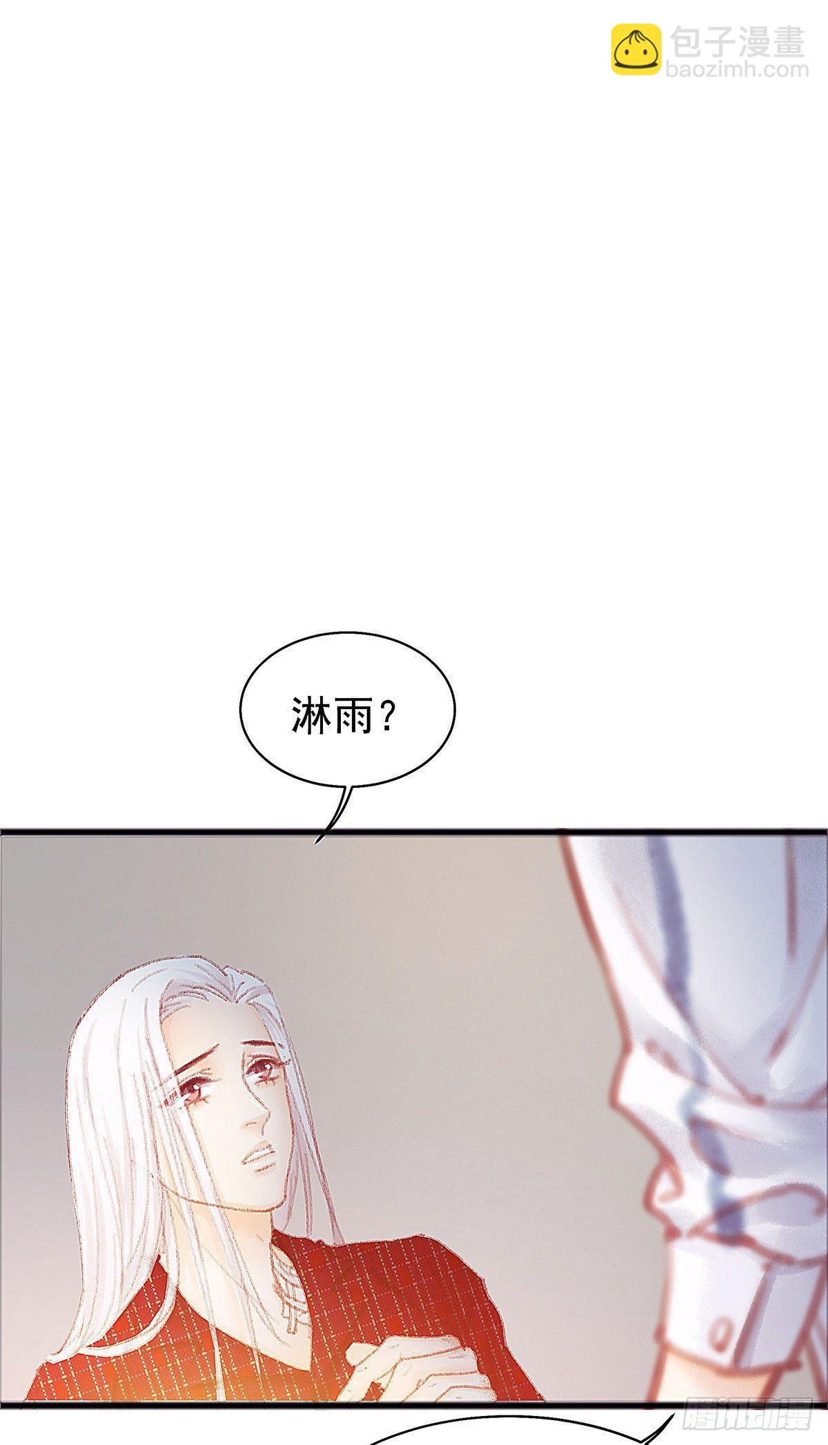 大师兄你办不出案子也不用淋雨啊-第28话