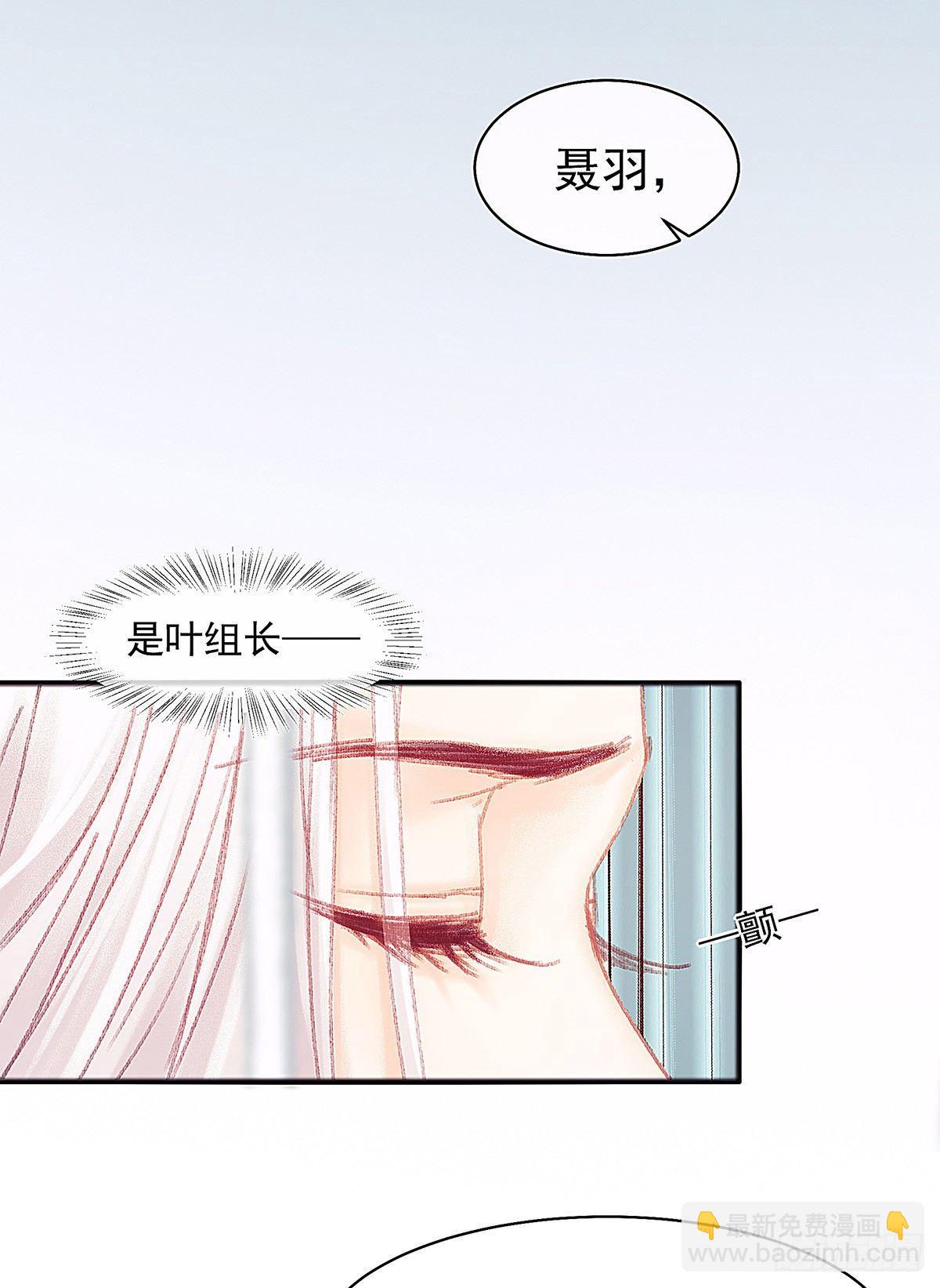 大师兄你办不出案子也不用淋雨啊-第28话