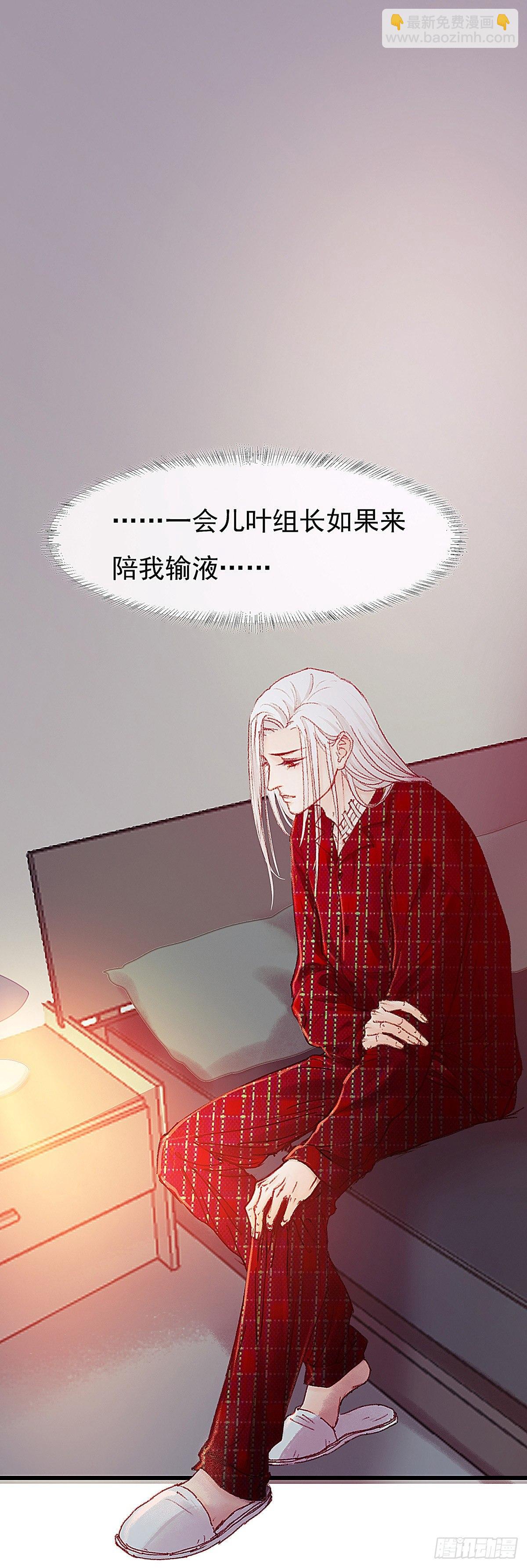 大师兄你办不出案子也不用淋雨啊-第28话