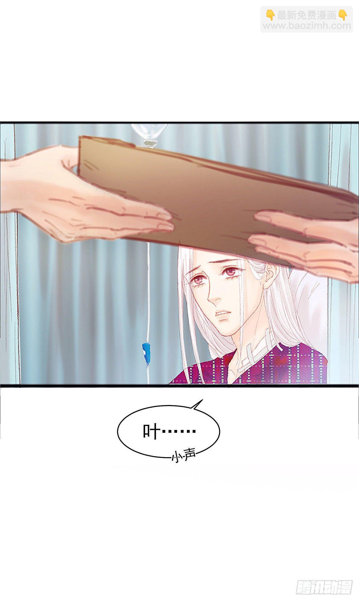 大师兄你办不出案子也不用淋雨啊-第28话