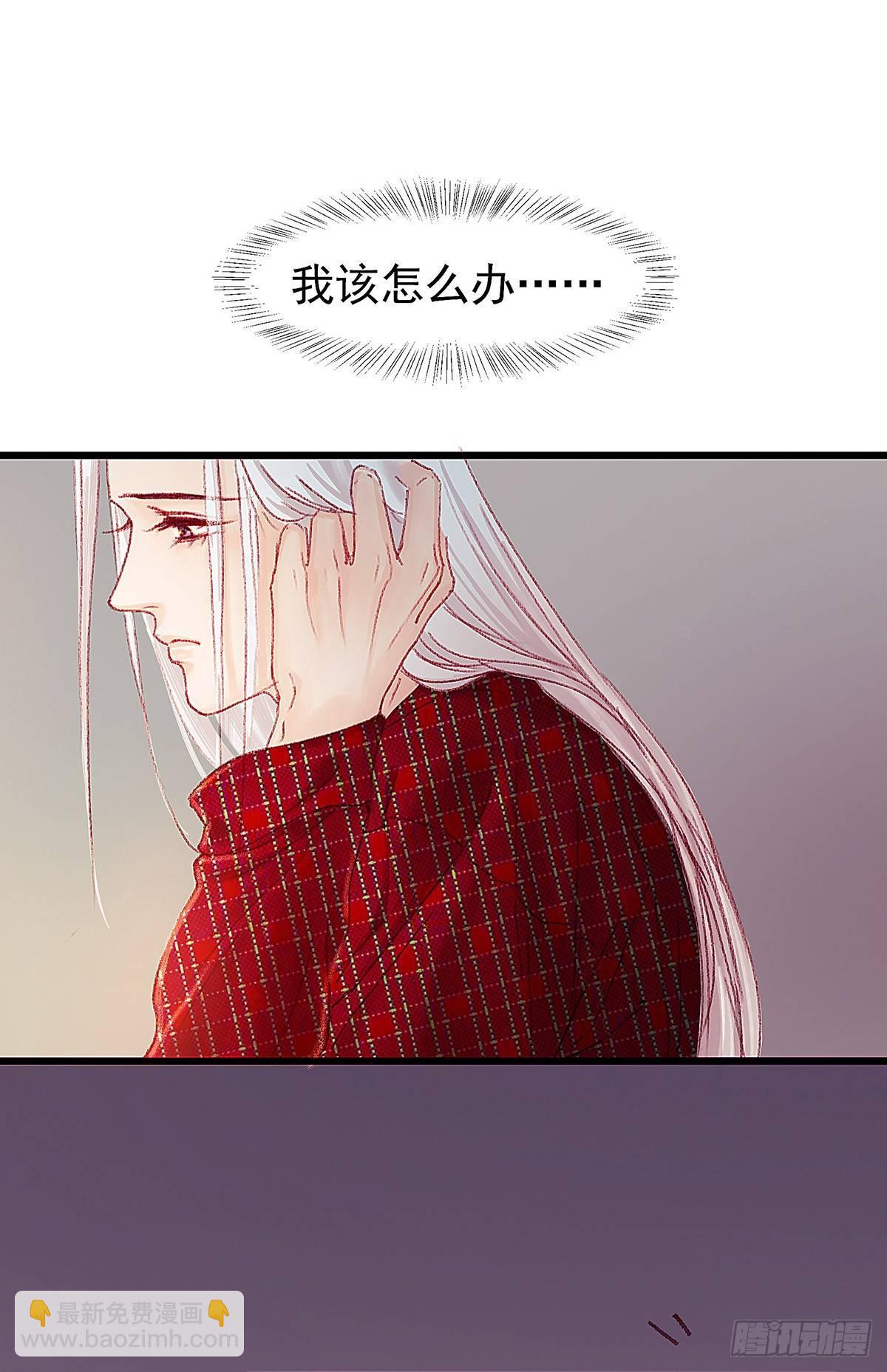 大师兄你办不出案子也不用淋雨啊-第28话