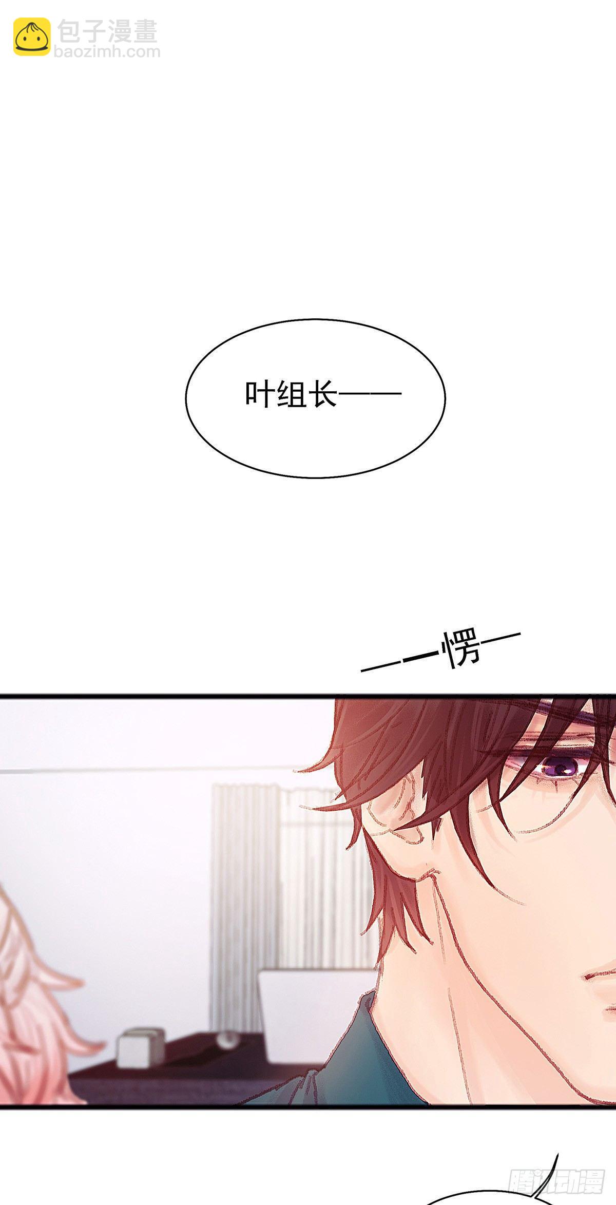 大师兄你办不出案子也不用淋雨啊-第28话