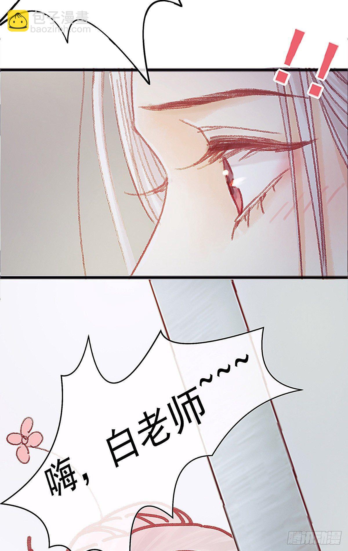 大师兄你办不出案子也不用淋雨啊-第28话