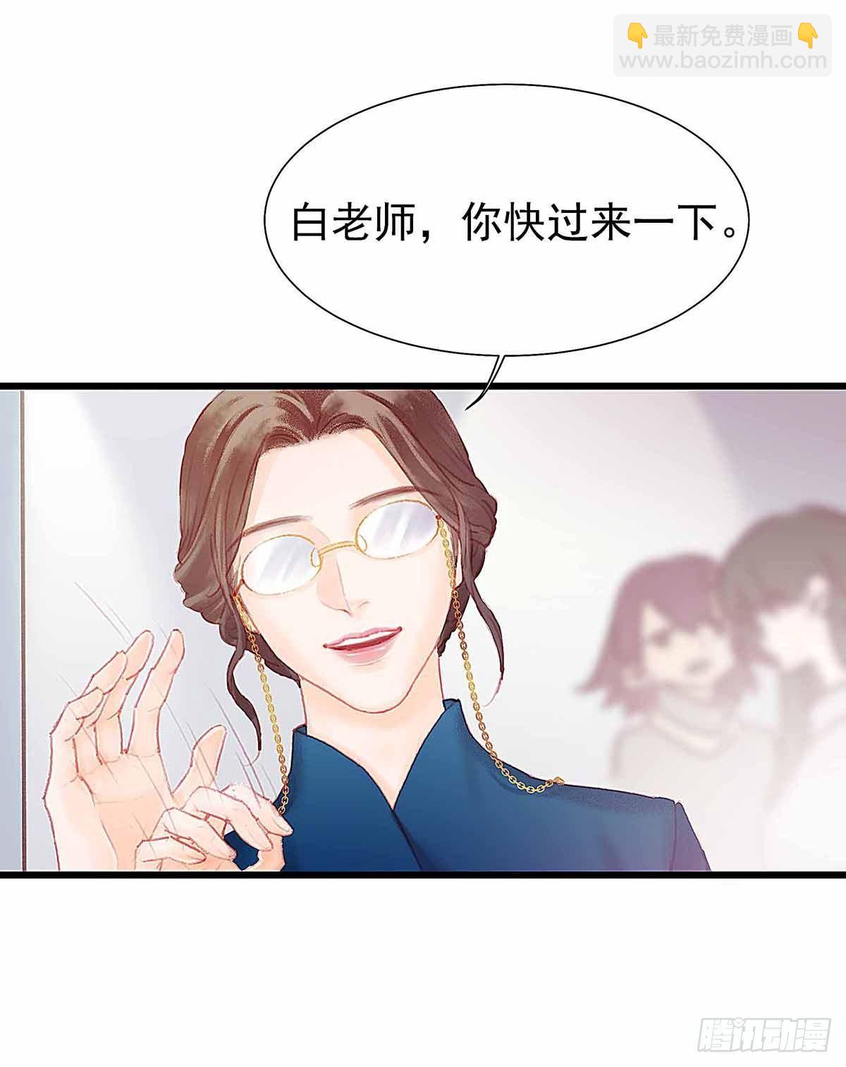 你知道什么是喜欢(1/2)-第30话