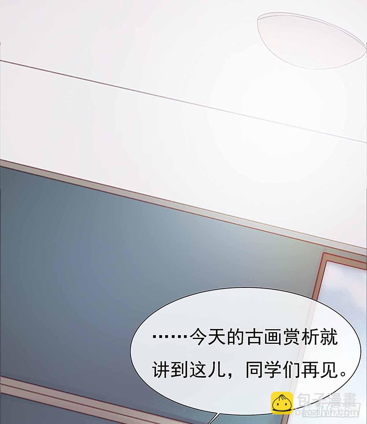 你知道什么是喜欢(1/2)-第30话