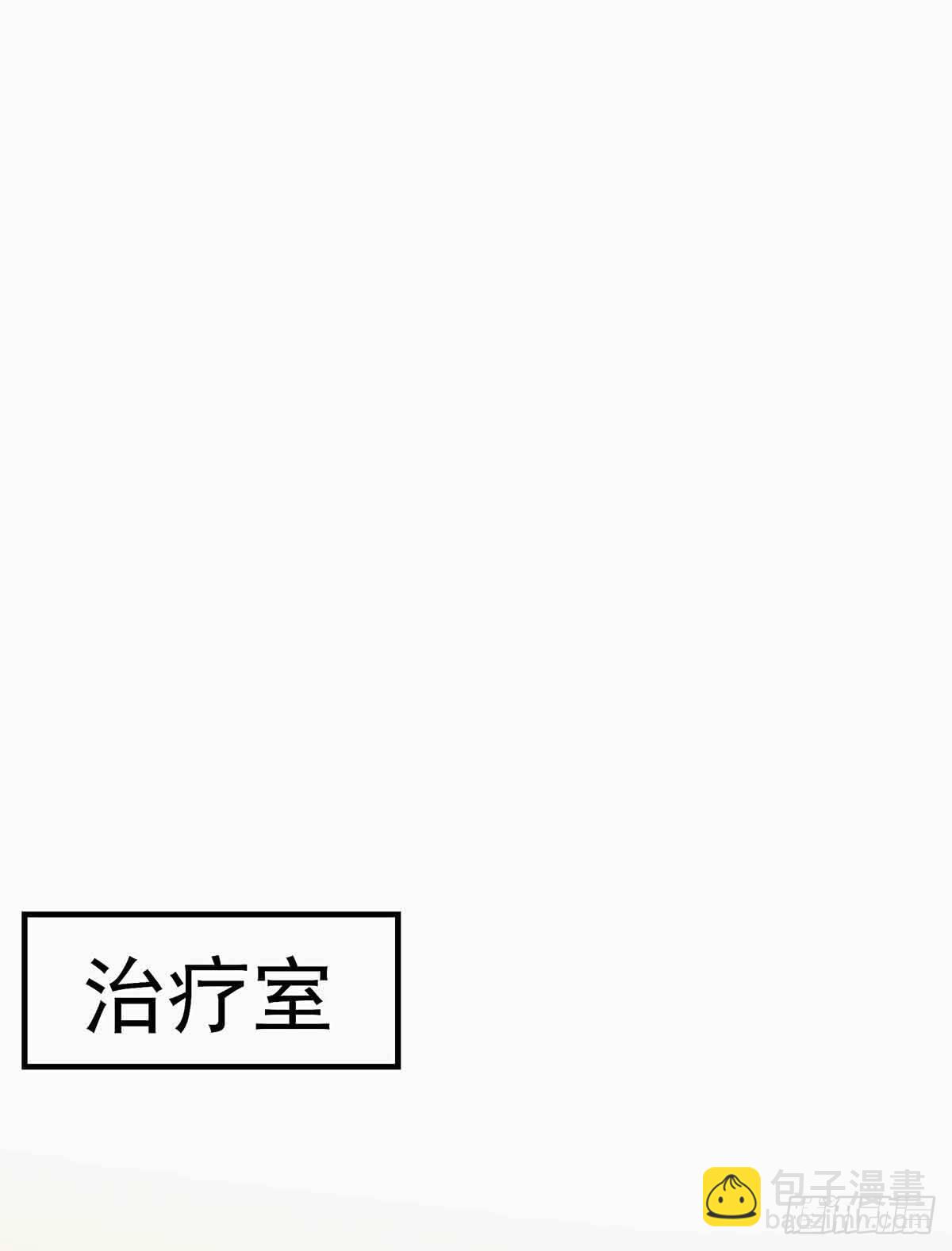 你知道什么是喜欢(1/2)-第30话
