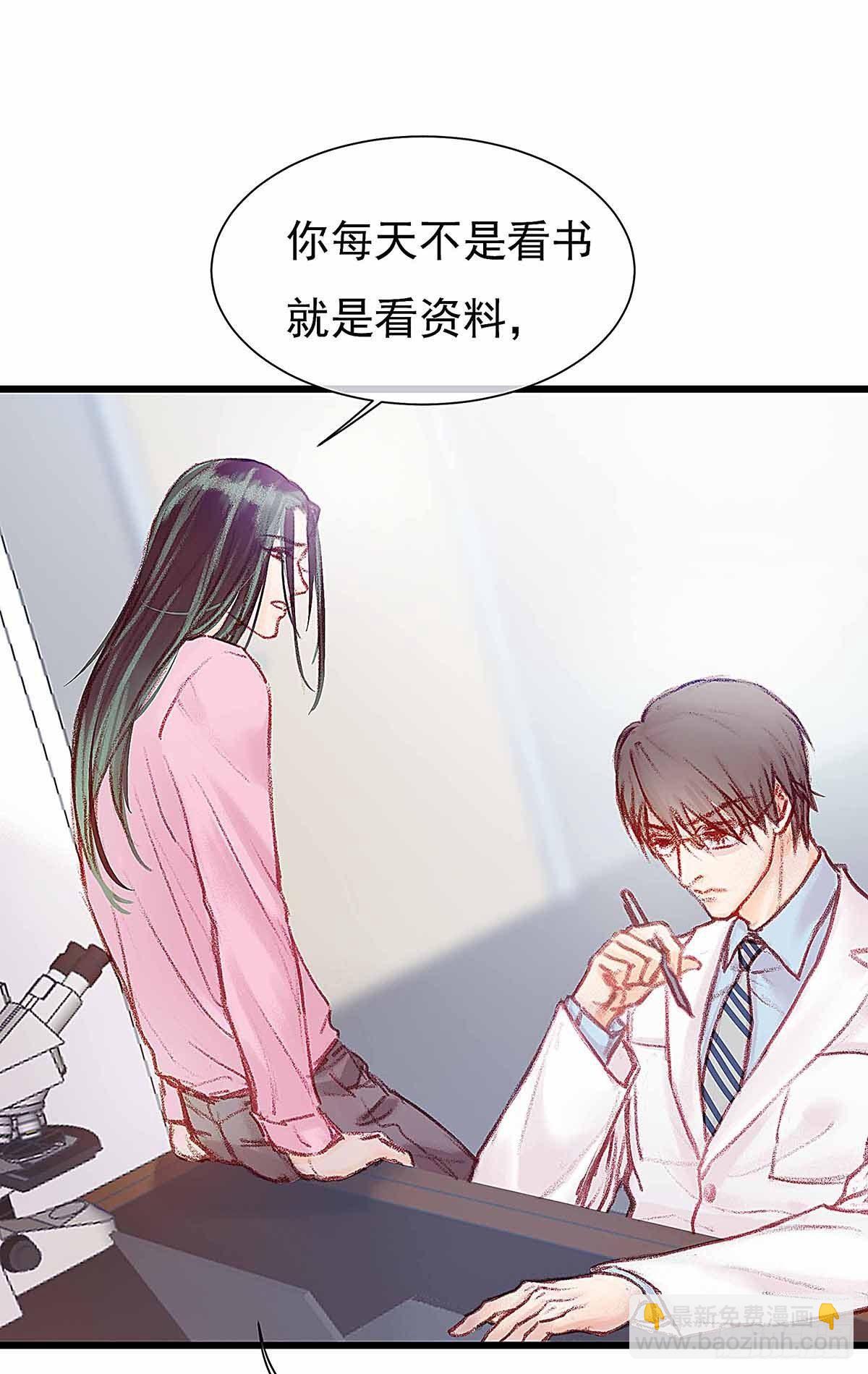 你知道什么是喜欢(1/2)-第30话