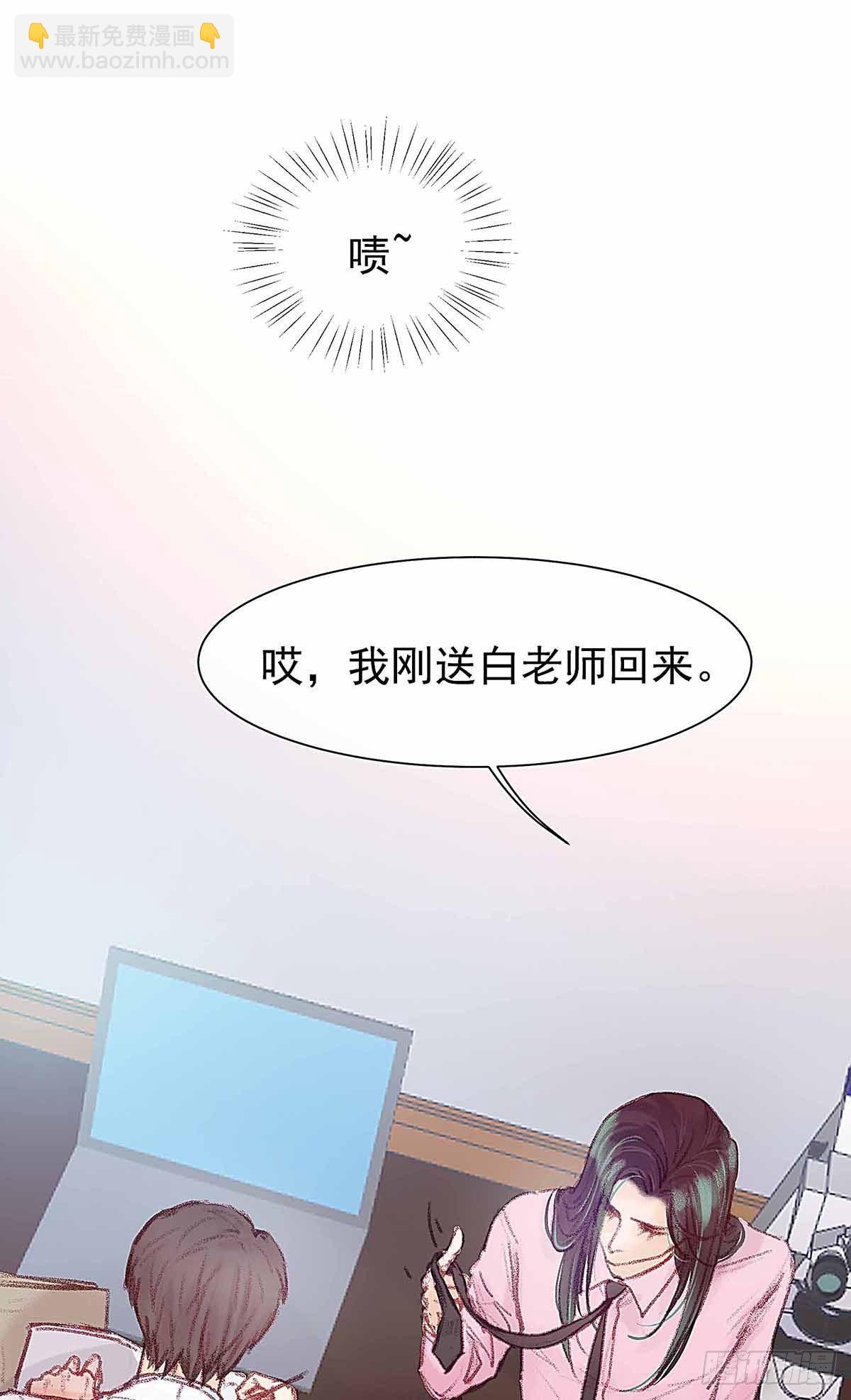 你知道什么是喜欢(1/2)-第30话