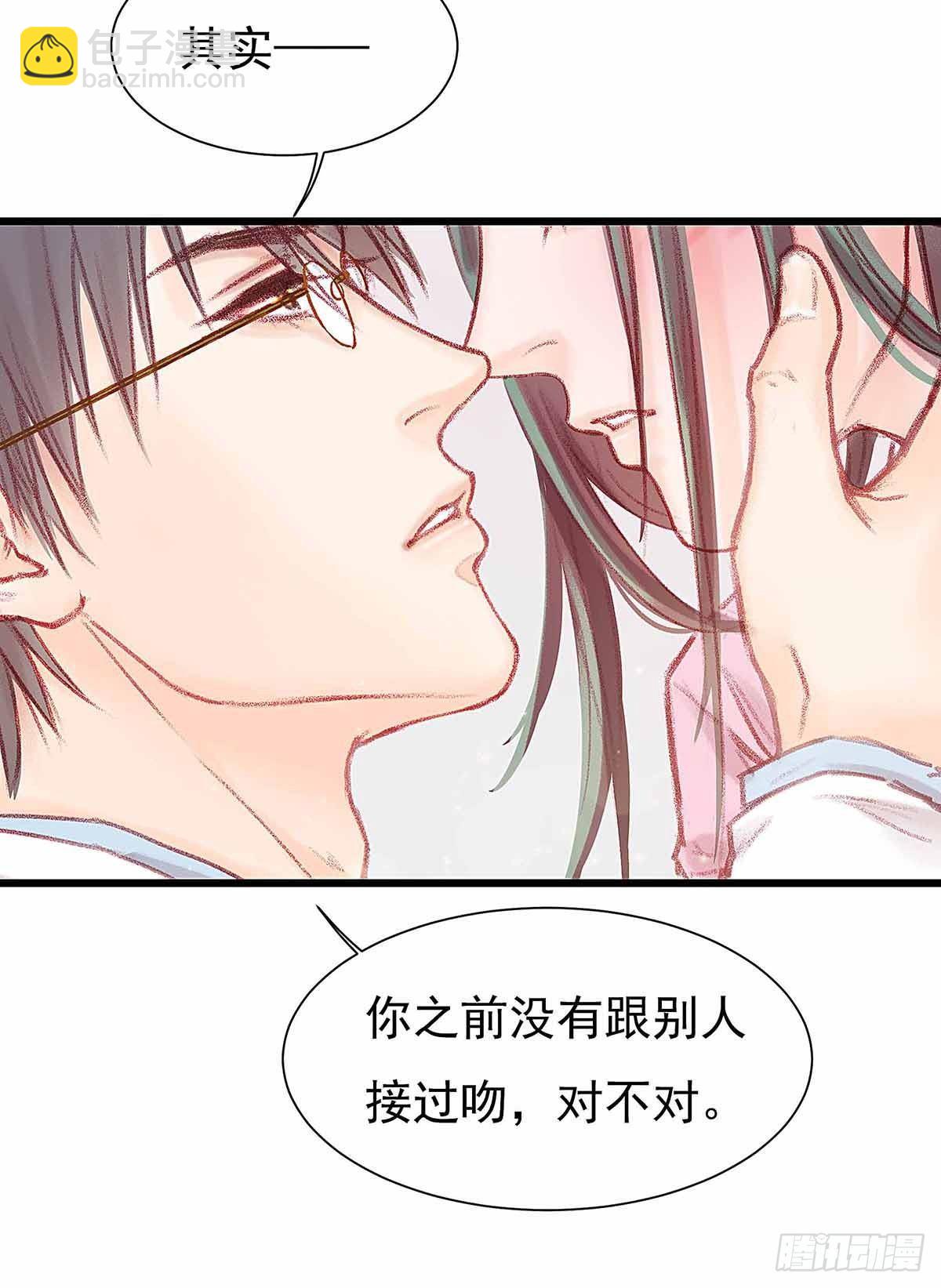 你知道什么是喜欢(1/2)-第30话