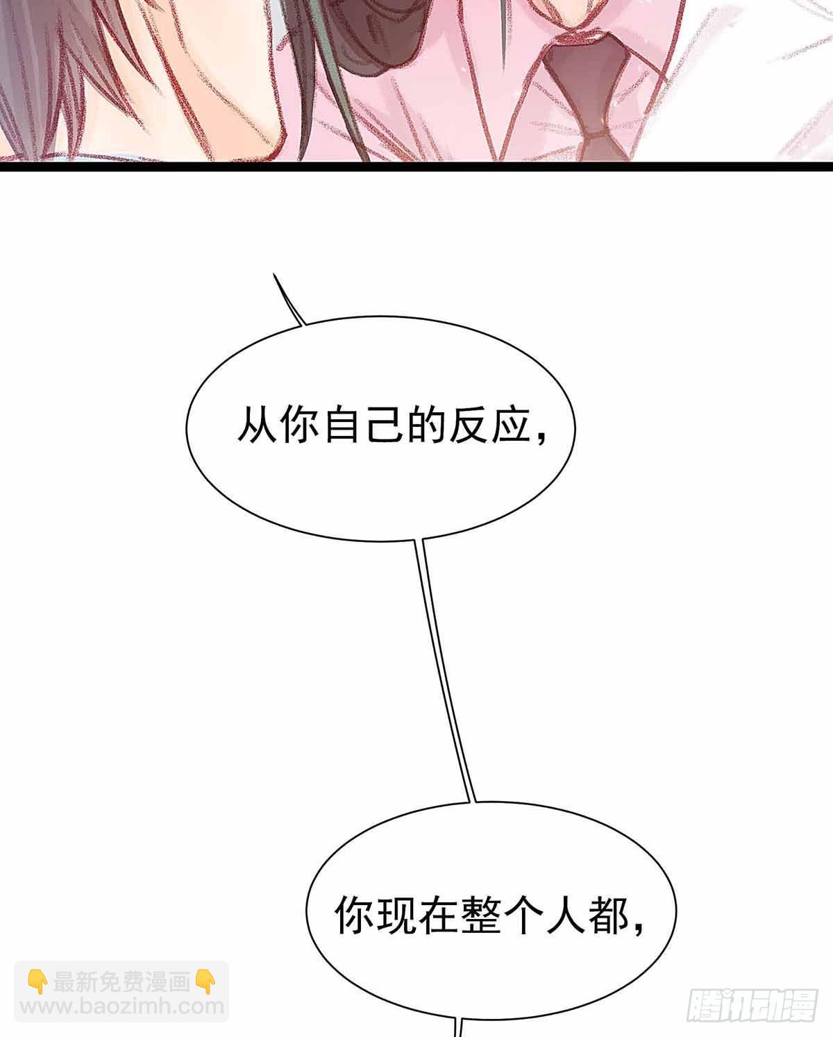 你知道什么是喜欢(1/2)-第30话