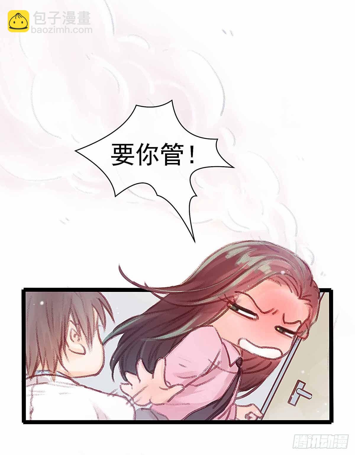 你知道什么是喜欢(1/2)-第30话