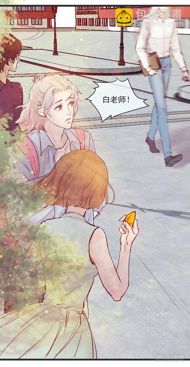 大师兄笑了！(1/2)-第4话