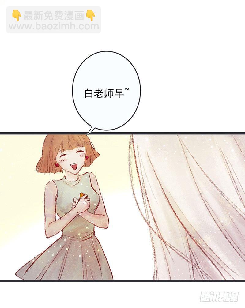 大师兄笑了！(1/2)-第4话