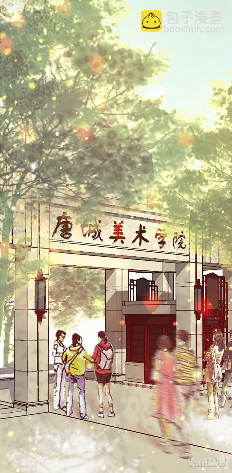 大师兄笑了！(1/2)-第4话
