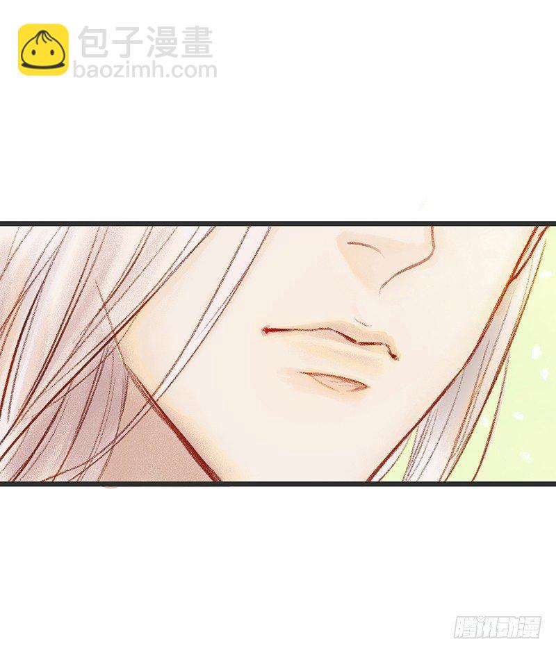 大师兄笑了！(1/2)-第4话