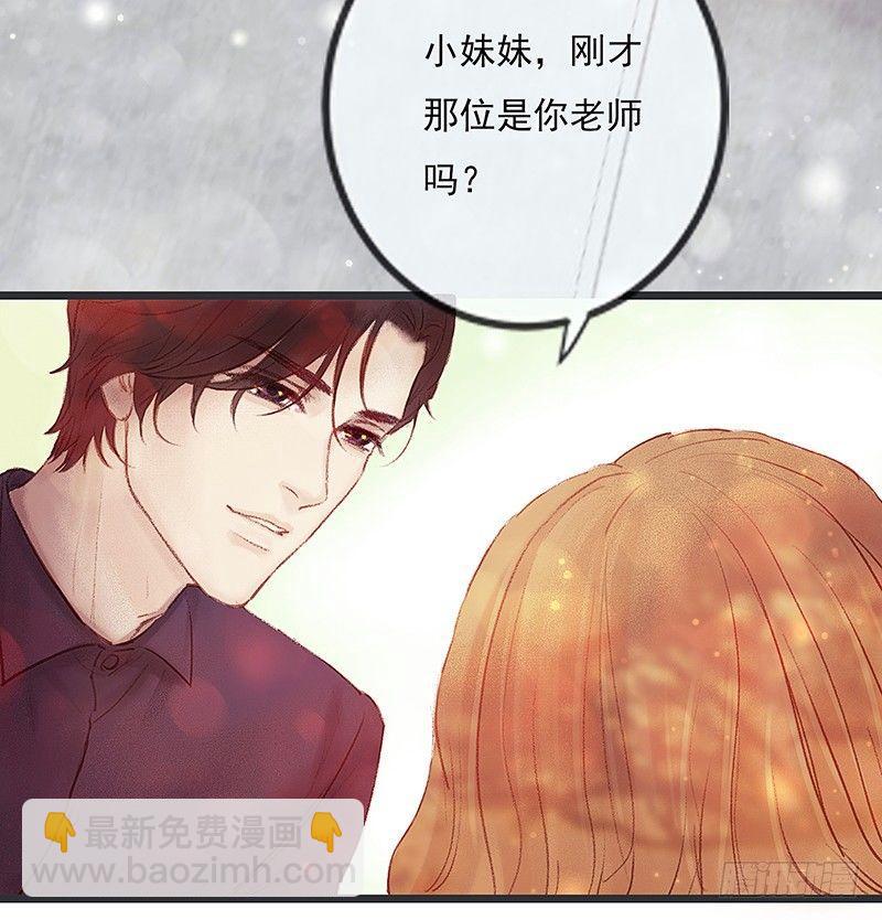 大师兄笑了！(1/2)-第4话