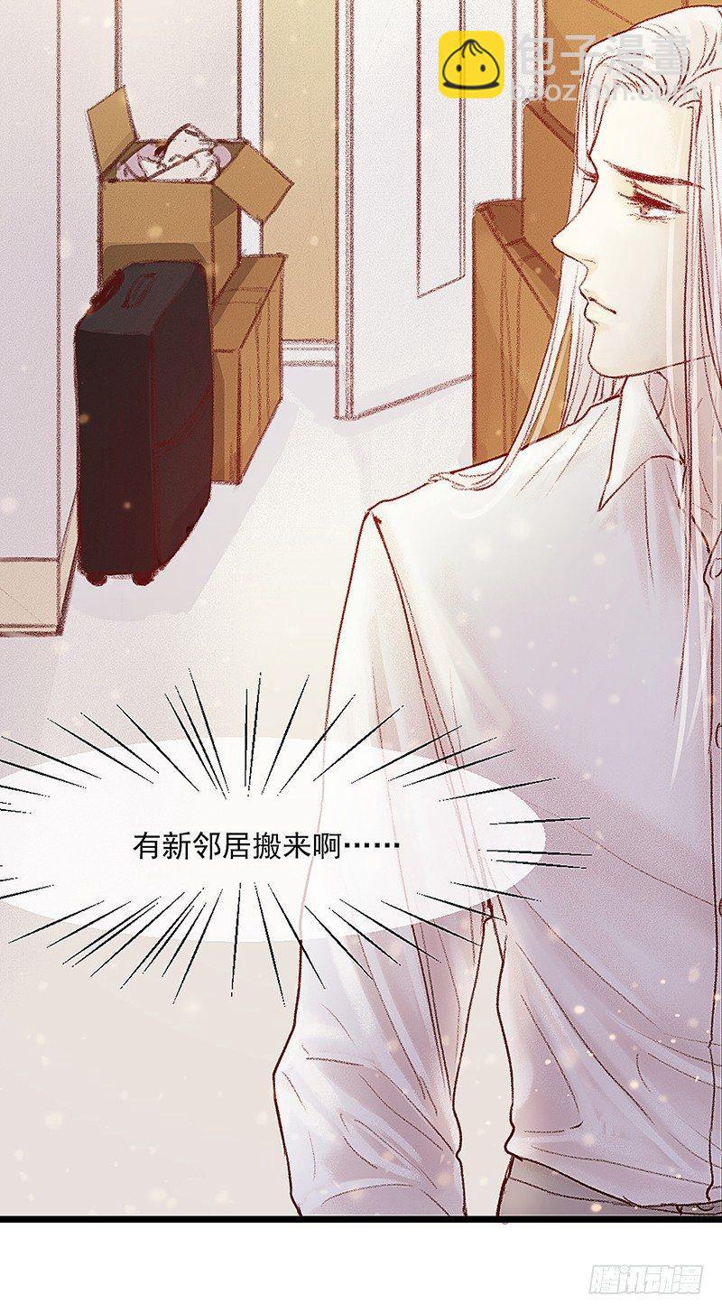 大师兄笑了！(1/2)-第4话