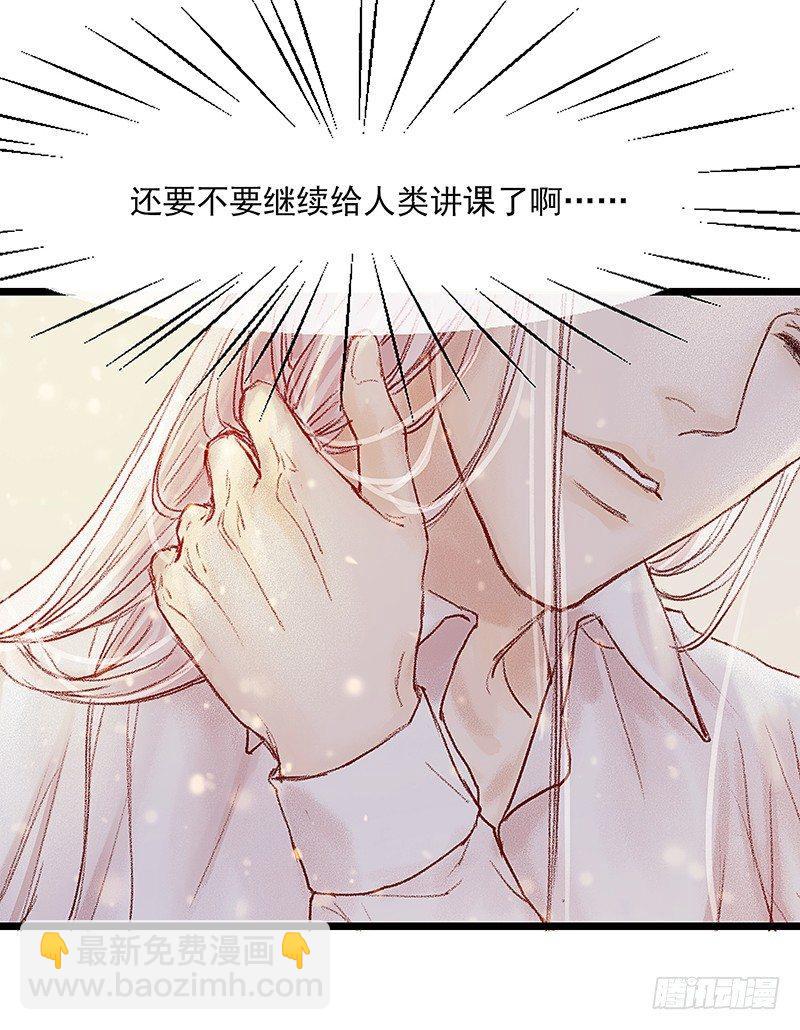 大师兄笑了！(1/2)-第4话
