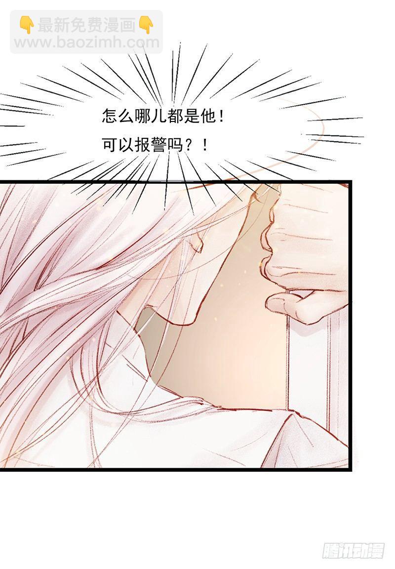 大师兄笑了！(1/2)-第4话