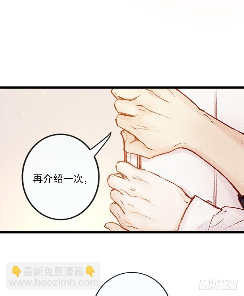 大师兄笑了！(1/2)-第4话