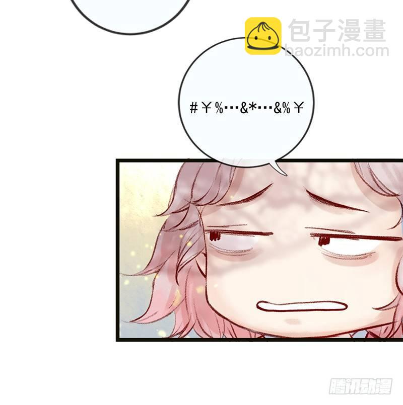 大师兄笑了！(1/2)-第4话