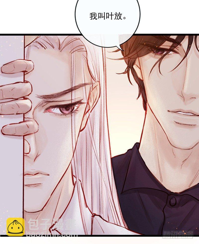 大师兄笑了！(1/2)-第4话