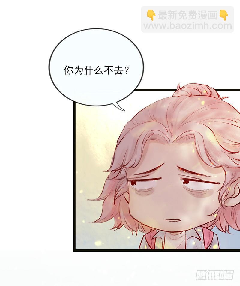 大师兄笑了！(1/2)-第4话