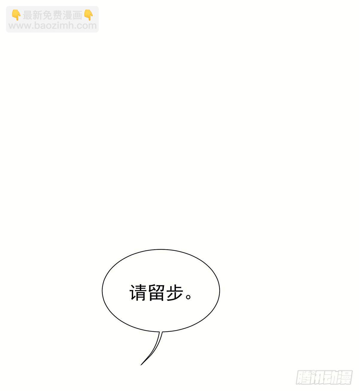 我没兴趣知道(1/2)-第32话
