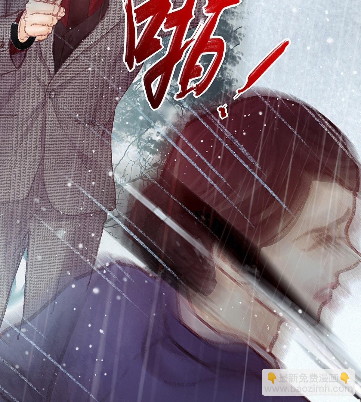 我没兴趣知道(1/2)-第32话