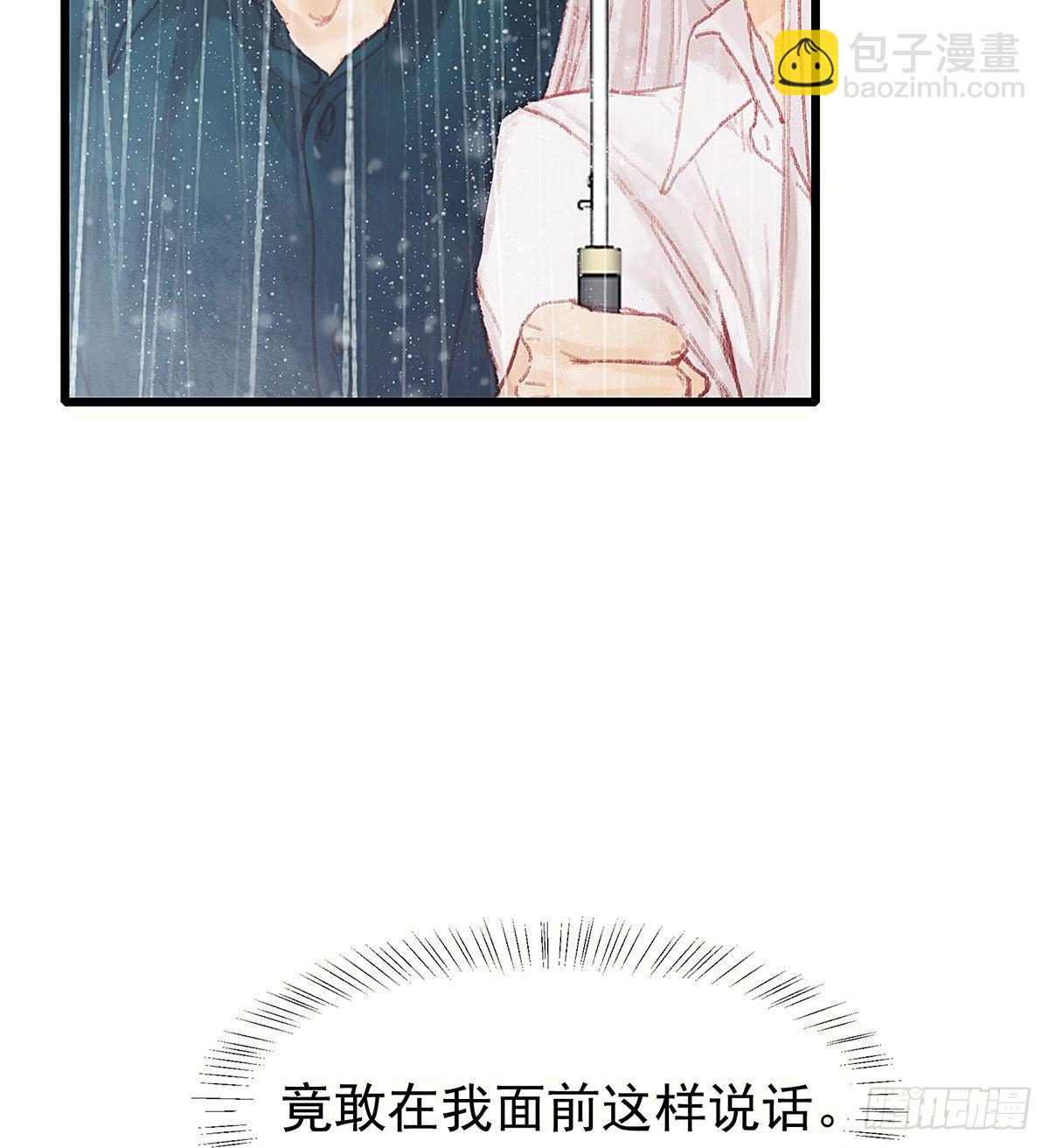 我没兴趣知道(1/2)-第32话