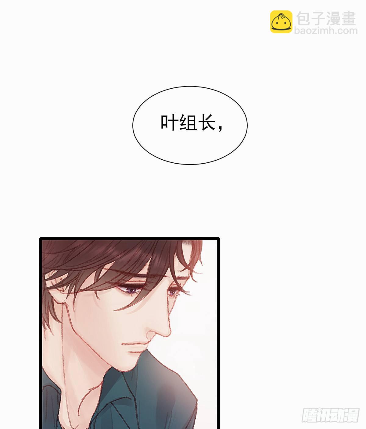 我没兴趣知道(1/2)-第32话