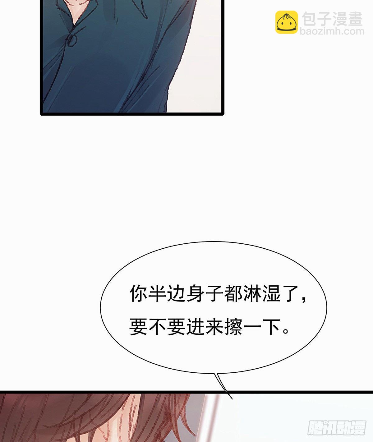 我没兴趣知道(1/2)-第32话