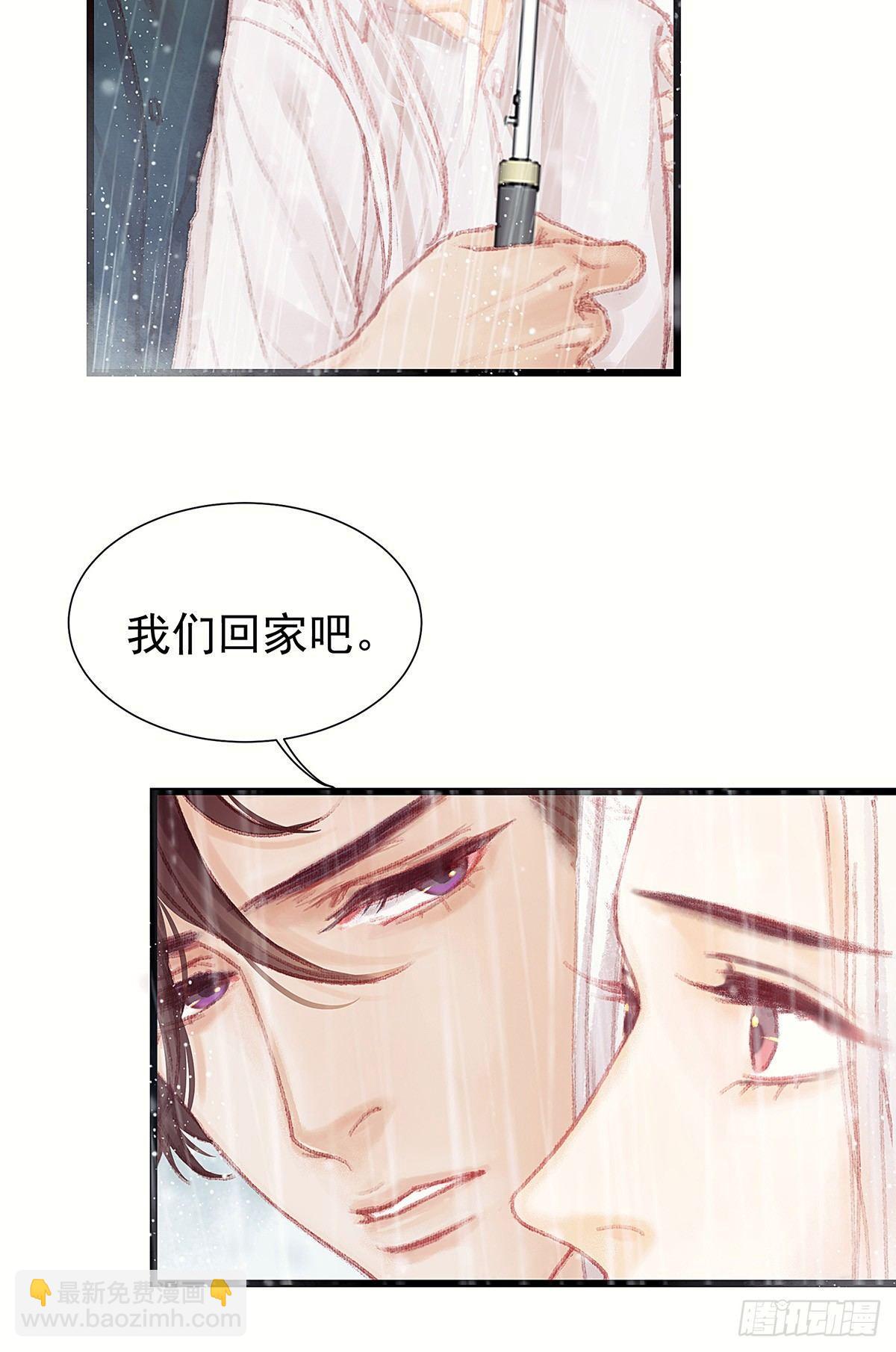 我没兴趣知道(1/2)-第32话