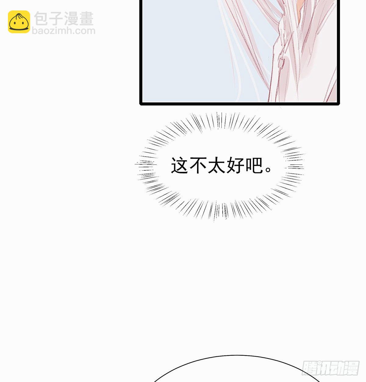 颜兮请你去生日宴(1/2)-第34话