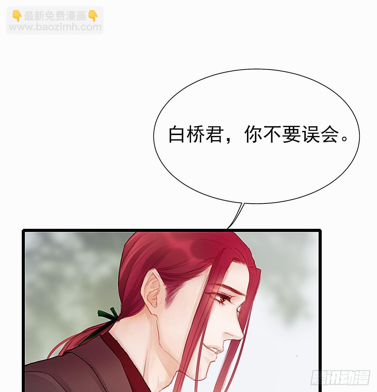 颜兮请你去生日宴(1/2)-第34话