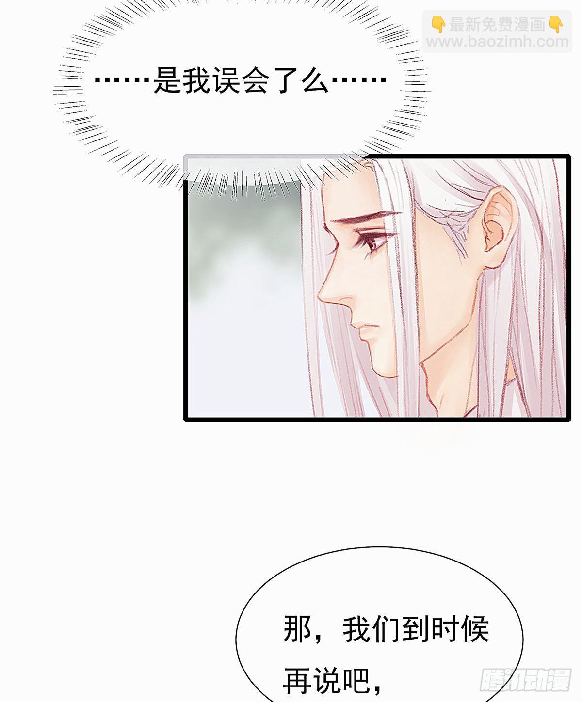 颜兮请你去生日宴(1/2)-第34话