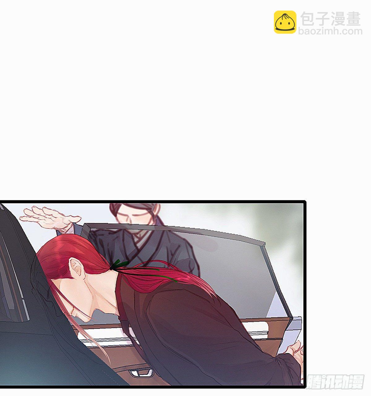 颜兮请你去生日宴(1/2)-第34话