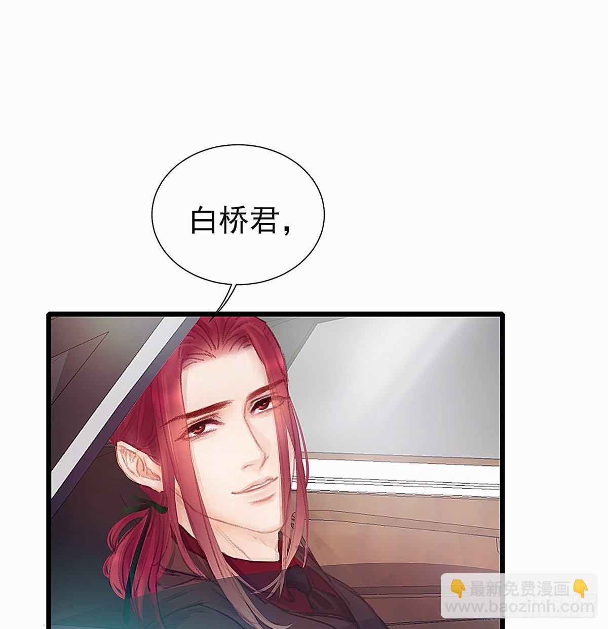 颜兮请你去生日宴(1/2)-第34话