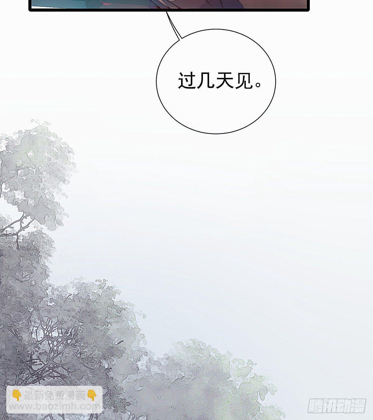 颜兮请你去生日宴(1/2)-第34话