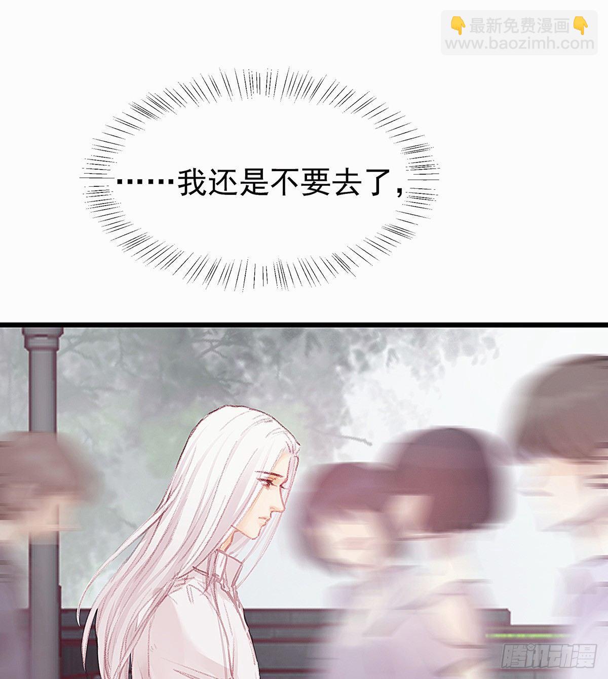 颜兮请你去生日宴(1/2)-第34话