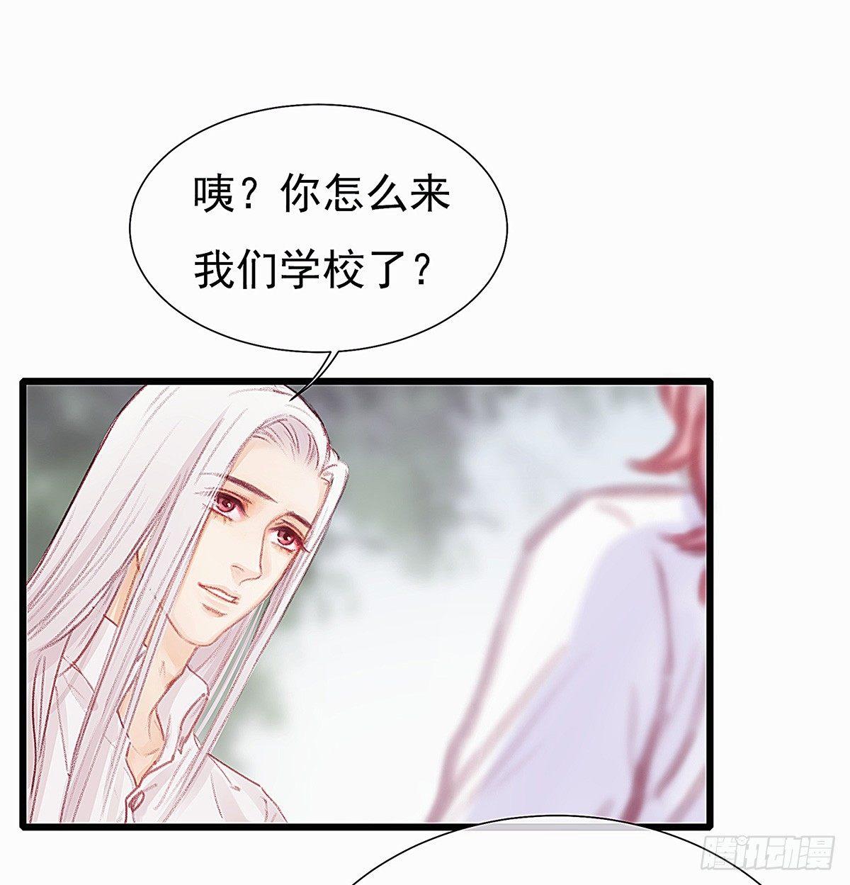 颜兮请你去生日宴(1/2)-第34话