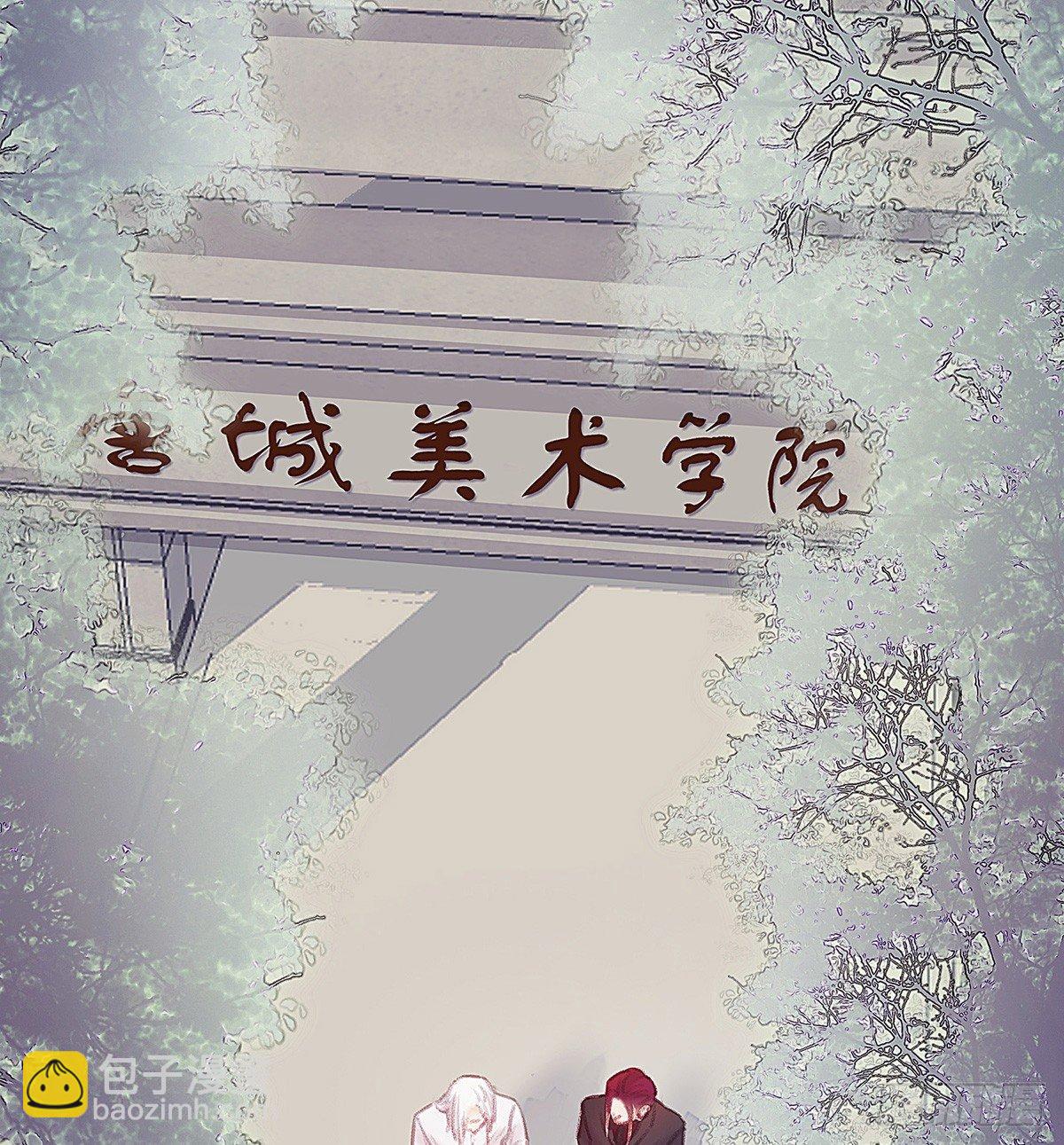 颜兮请你去生日宴(1/2)-第34话