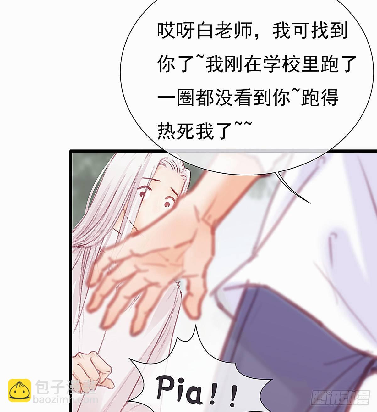 颜兮请你去生日宴(1/2)-第34话