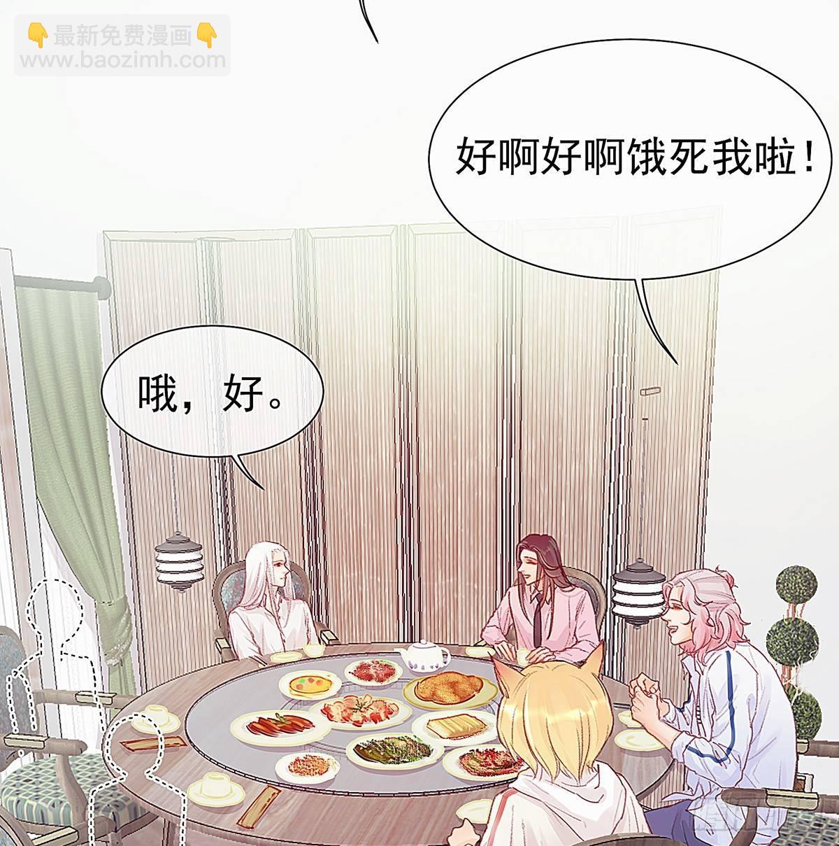 颜兮请你去生日宴(1/2)-第34话