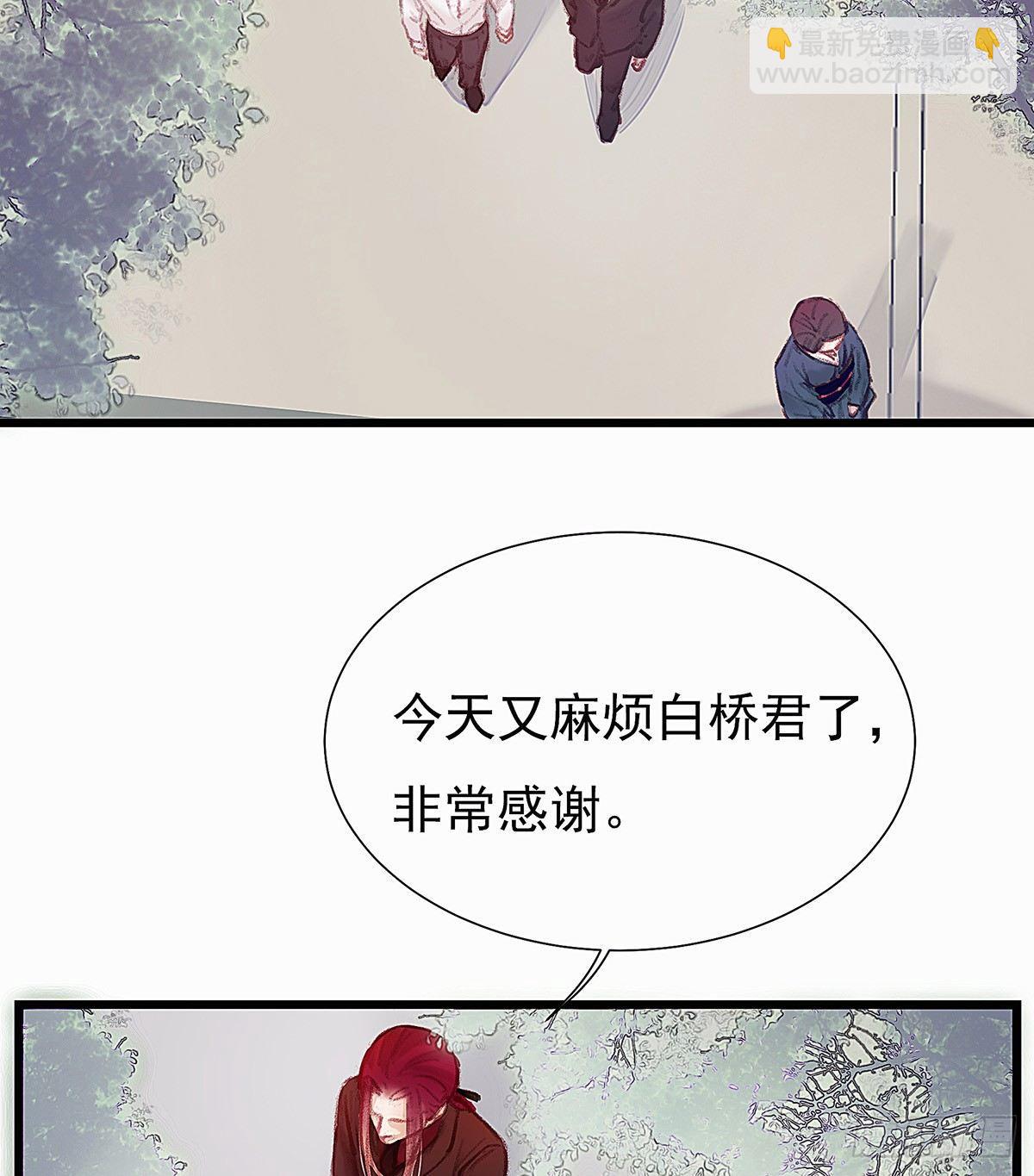 颜兮请你去生日宴(1/2)-第34话