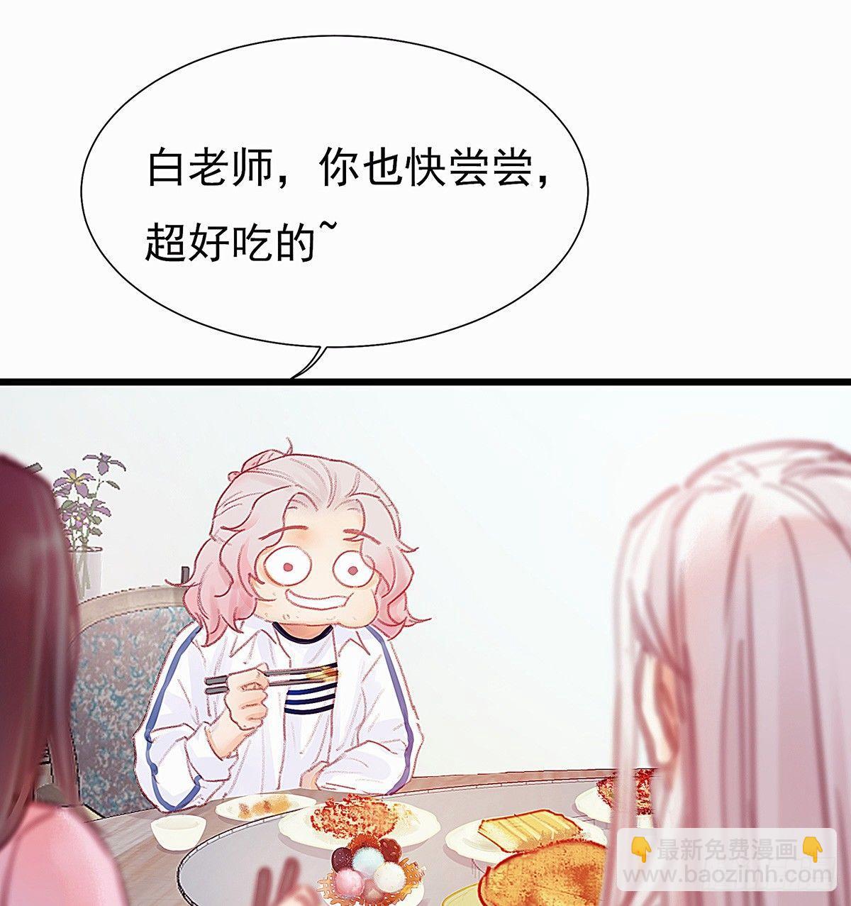 颜兮请你去生日宴(1/2)-第34话