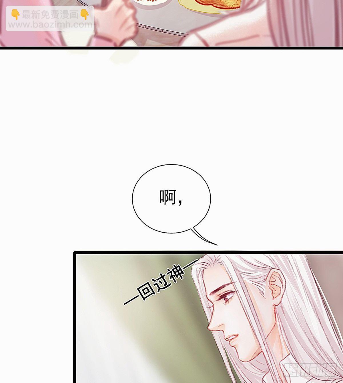 颜兮请你去生日宴(1/2)-第34话