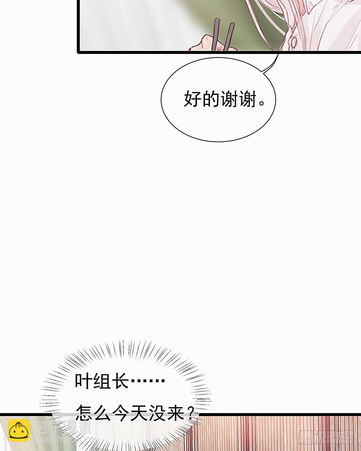 颜兮请你去生日宴(1/2)-第34话