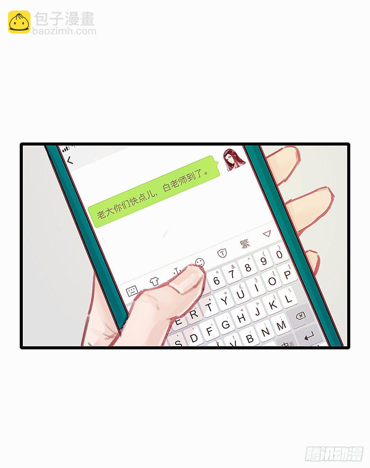 颜兮请你去生日宴(1/2)-第34话